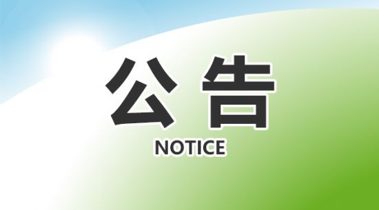 ISO22000、ISO9001