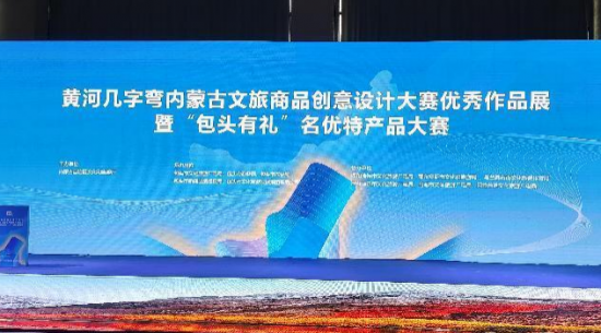 圓素牛骨膠原肽粉、圓素膠原蛋白手撕肉成功“出圈” 喜獲最具包頭特色伴手禮金獎(jiǎng)、銅獎(jiǎng)